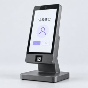 访客一体机